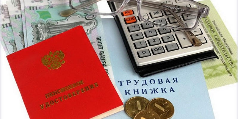 Виды пенсий в РФ для людей со стажем
