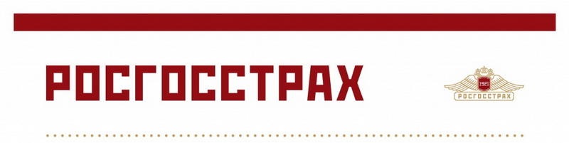 Росгосстрах КАСКО
