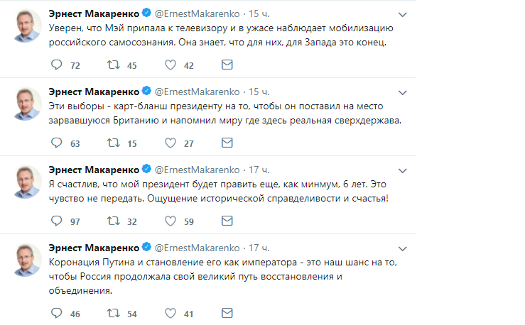 «Свобода умирает под гром аплодисментов». Главное о президентских выборах — в социальных сетях