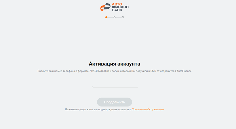 Авто финанс банк серебряническая наб 29 москва. Рено Финанс банк. Рено Ниссан банк. Рено банк горячая линия.