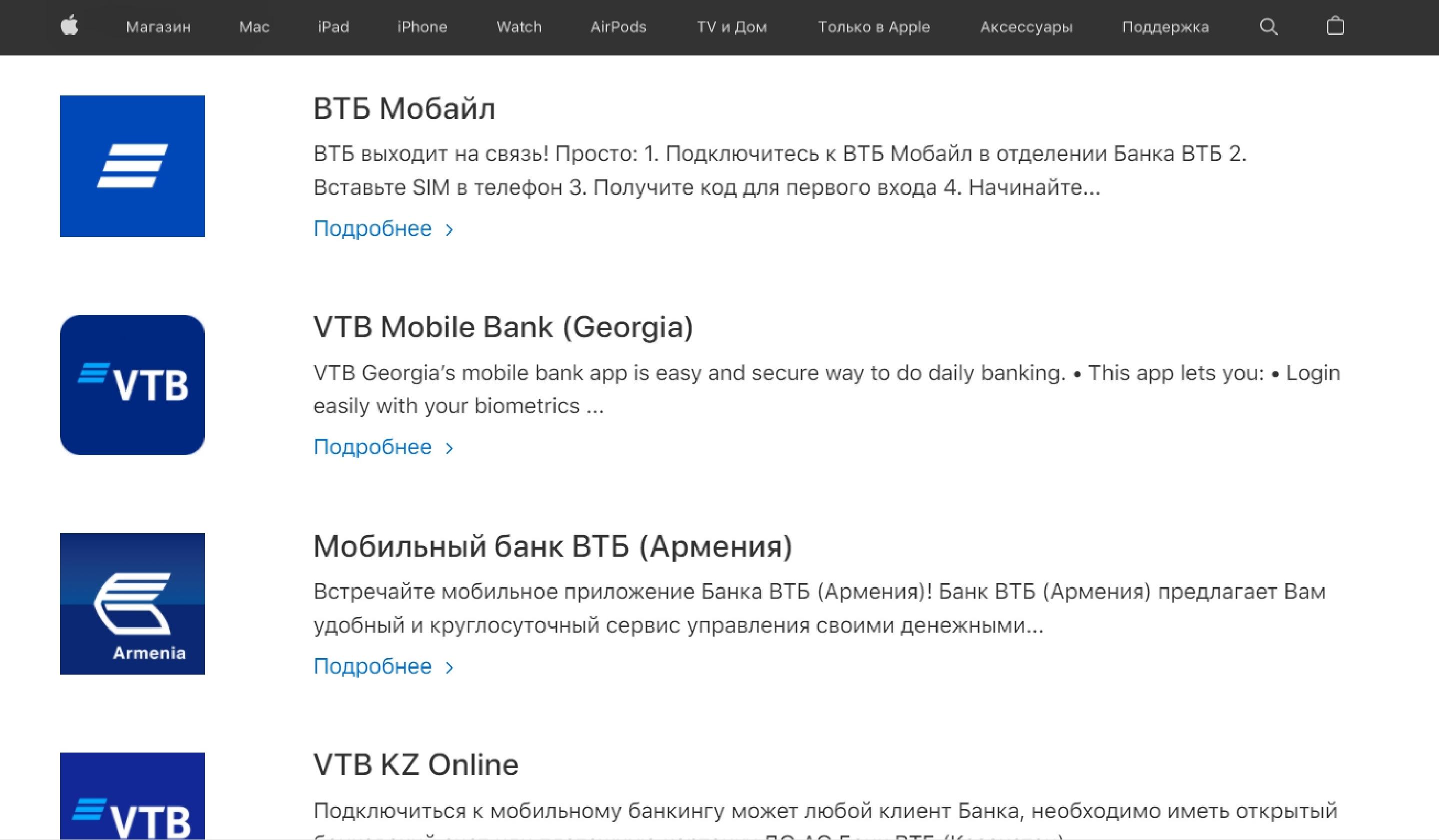 Google play карта мир