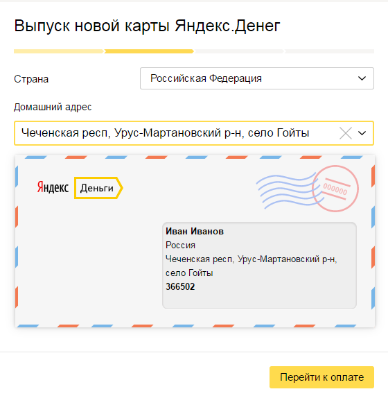 Карта Yandex.Money