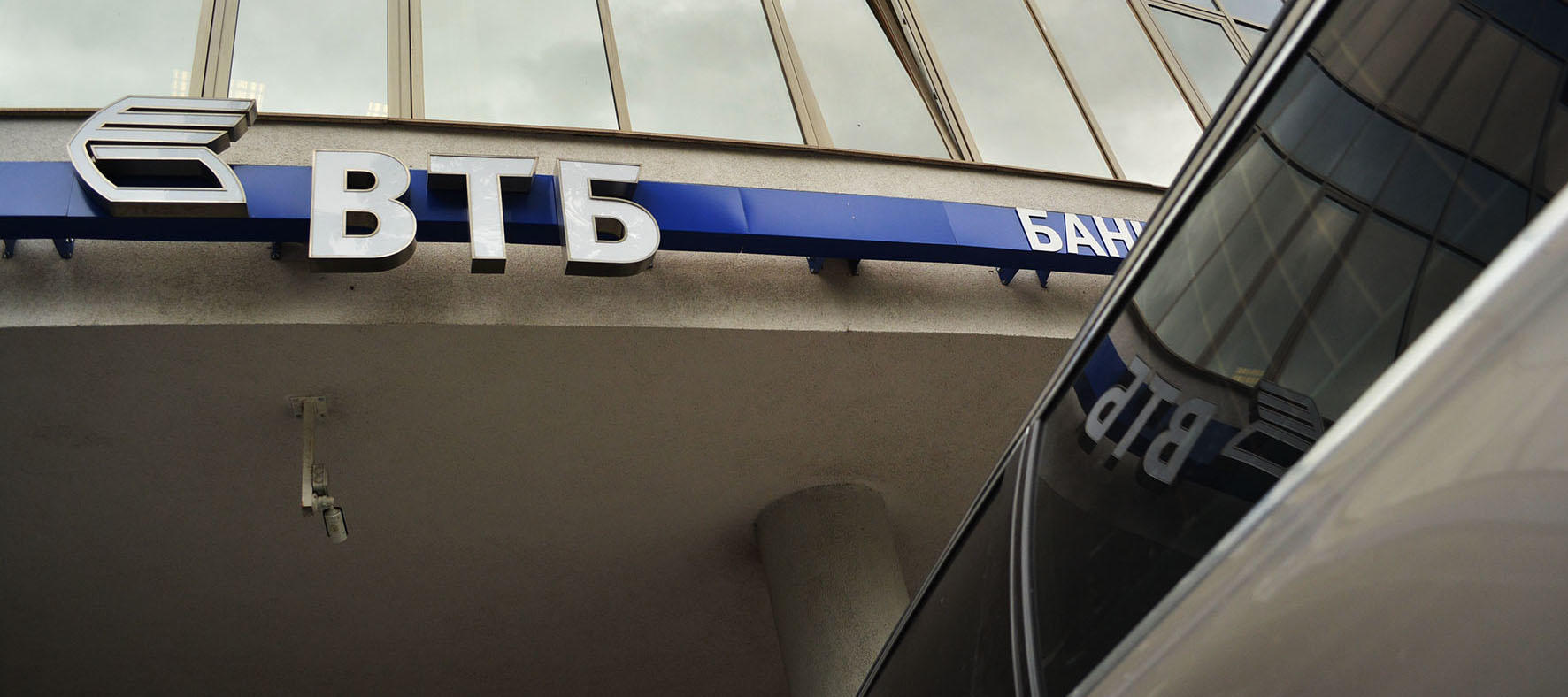 ВТБ снизил ставки по автокредитованию