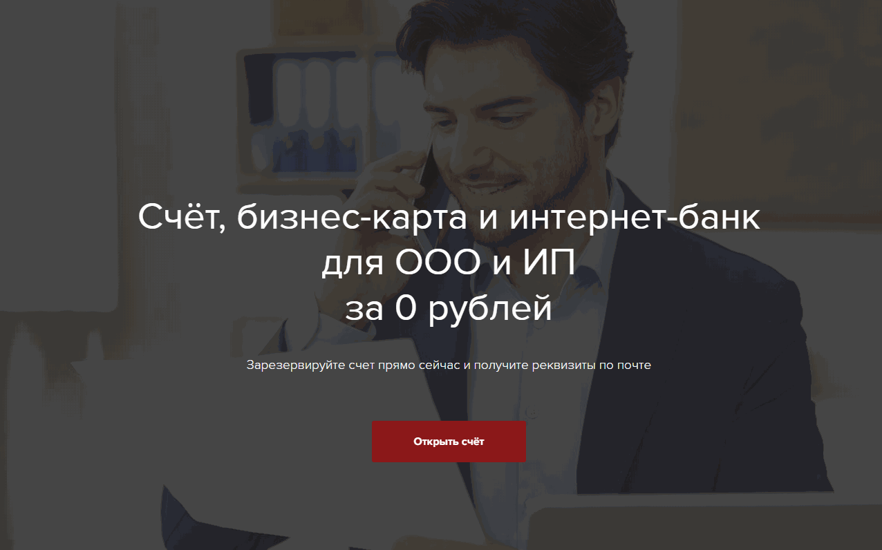 как закрыть счет в минбанке. Смотреть фото как закрыть счет в минбанке. Смотреть картинку как закрыть счет в минбанке. Картинка про как закрыть счет в минбанке. Фото как закрыть счет в минбанке