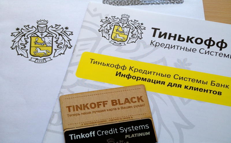 Интернет банк Тинькофф - личный кабинет, регистрация
