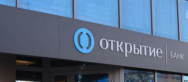 Кредит в ржеве по паспорту предоставление долгосрочных займов другим организациям отражается записью