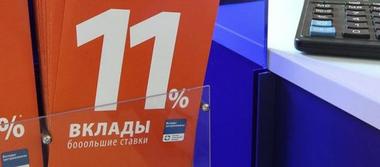 Московский кредитный банк курс покупки евро