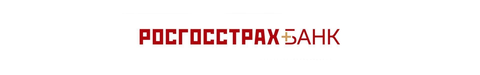 Банки-партнеры Росгосстрах-банка. Где можно снять деньги с карты Росгосстрах-банка без комиссии