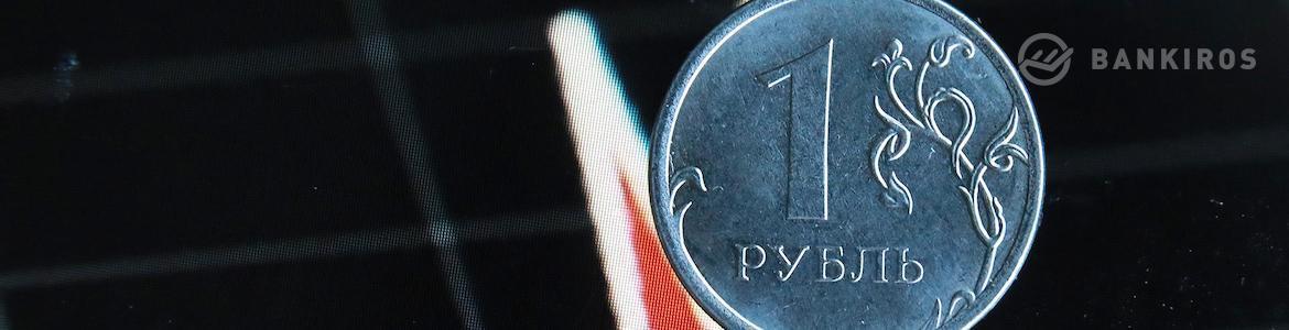 Рубл Бай Интернет Магазин