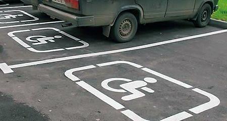 ​Штраф за парковку на месте для инвалидов в 2024 году