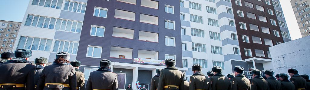 Накопительно-ипотечная система для военнослужащих