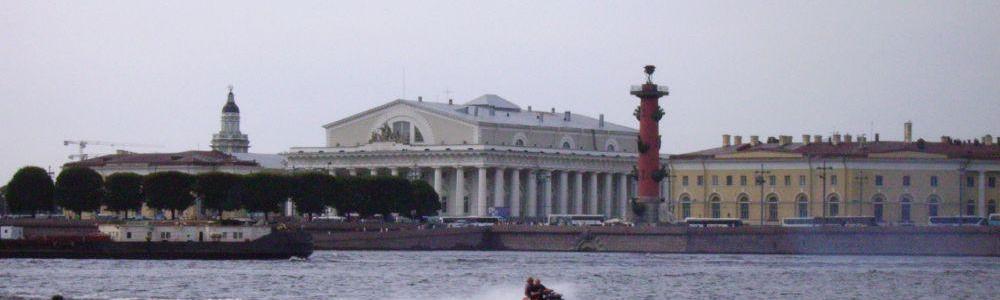 Банки на Васильевском острове в Санкт-Петербурге