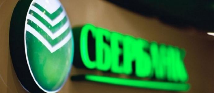 Золотая карта виза Сбербанка в 2024 году — условия, процентные ставки