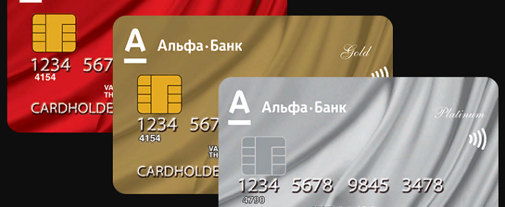 Как оплатить кредит Альфа-Банка: онлайн, по номеру договора, с карт