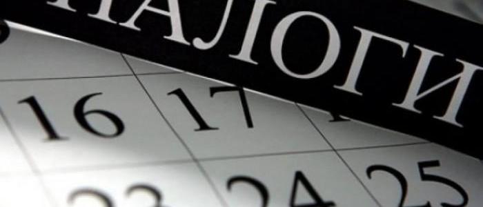 Декларация по налогу на имущество в 2023 году