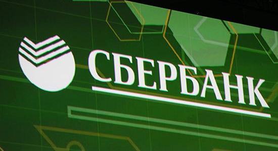 ​Как закрыть кредитную карту Сбербанка