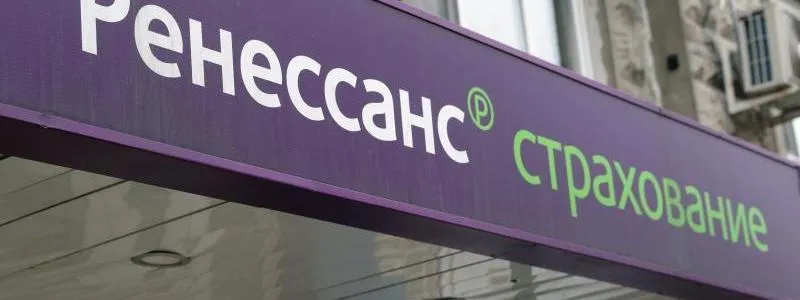 Правила страхования КАСКО Ренессанс в 2024 году