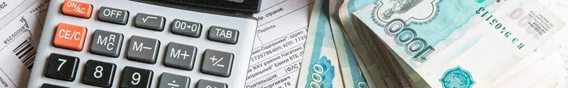 Субсидия на оплату ЖКХ в 2024 году