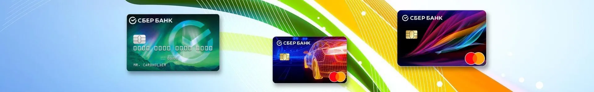 Молодежные карты Visa и Mastercard