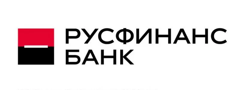 Горячая линия Русфинанс банка