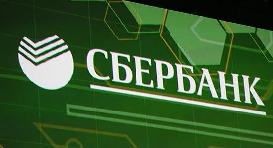 Промокод Сбербанка на вклад в 2025 году