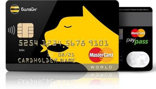 Оформить карту Билайн Mastercard