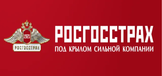 Страхование в ​Росгосстрах - условия