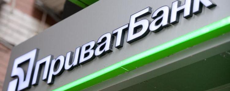 Кредитная карта Приватбанка в 2023 году - условия, процентные ставки