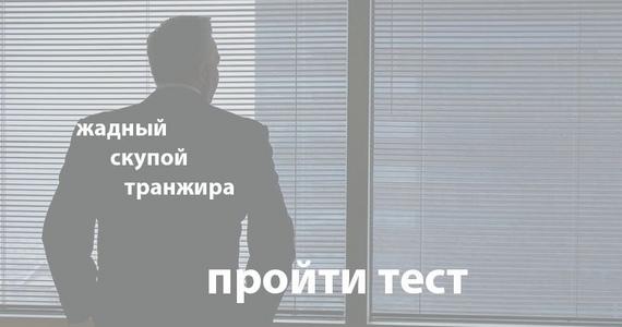 Тест извинение. Как извиниться перед училкой. Тест извинение. Тест извинение. Тест извинение.