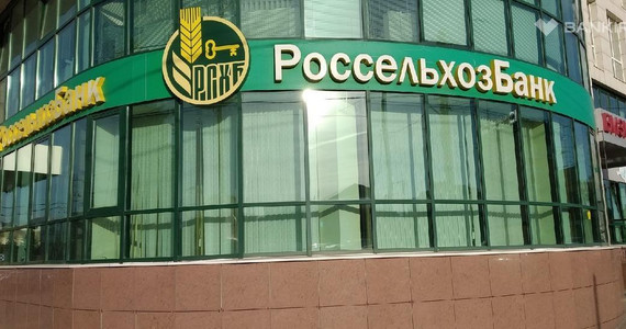 Россельхозбанк наращивает объем кредитования в Самарской области Срочный кредитн