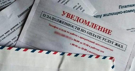 Можно ли не платить за отопление если в квартире никто не живет