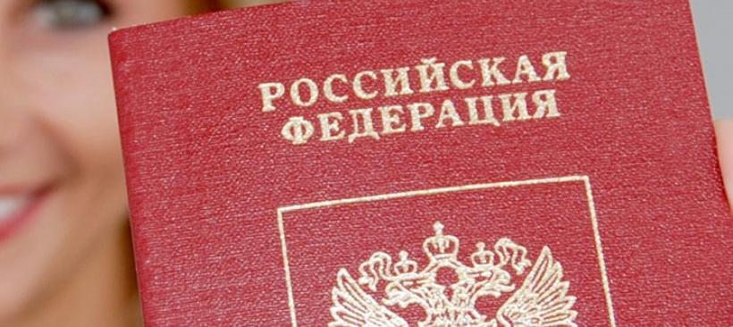 Какие документы понадобятся при замене паспорта