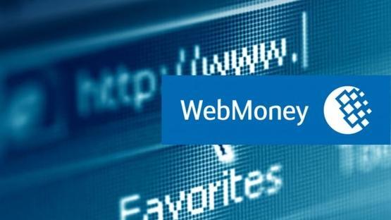 Как пополнить кошелёк WebMoney через СБП