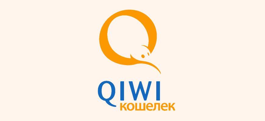 Что делать, если допущена ошибка при оплате через QIWI кошелек?