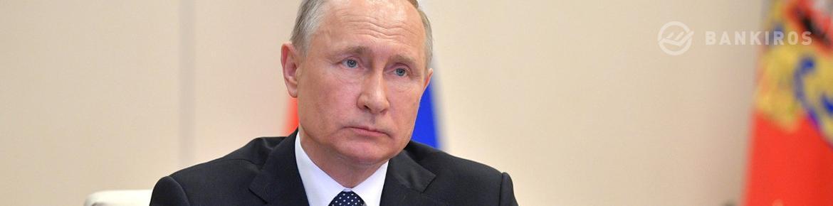 Путин поручил «заморозить» пенсии россиян
