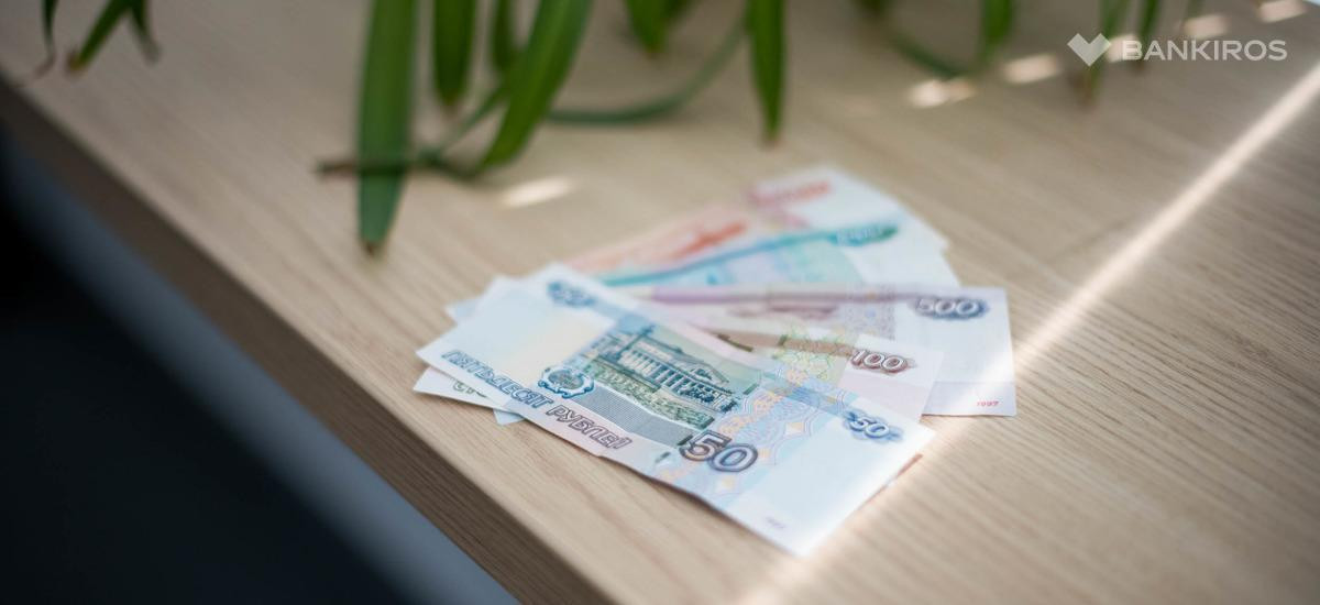 По 10 тысяч рублей на руки: в мае пенсионеров ожидают дополнительные выплаты
