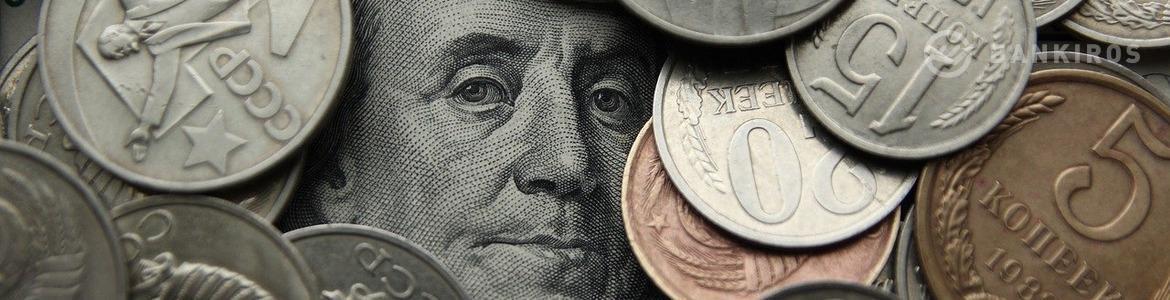 «Девальвация рубля»: сколько будет стоить валюта к концу недели