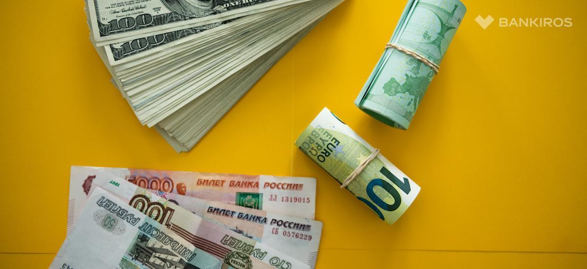 В России больше не будет биржевых торгов долларом и евро, заявил эксперт