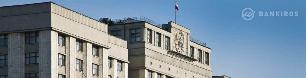 Госдума одобрила закон об уголовном наказании за увольнение предпенсионеров