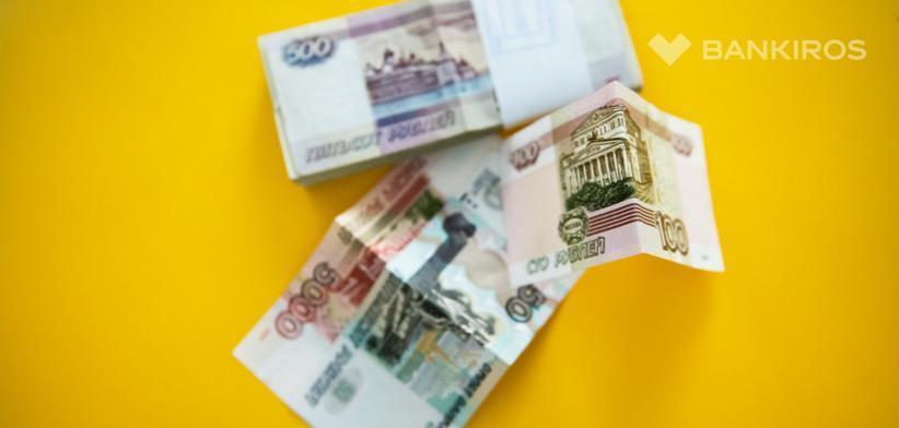 «России выгоден фиксированный курс рубля»: как это повлияет на экономику?