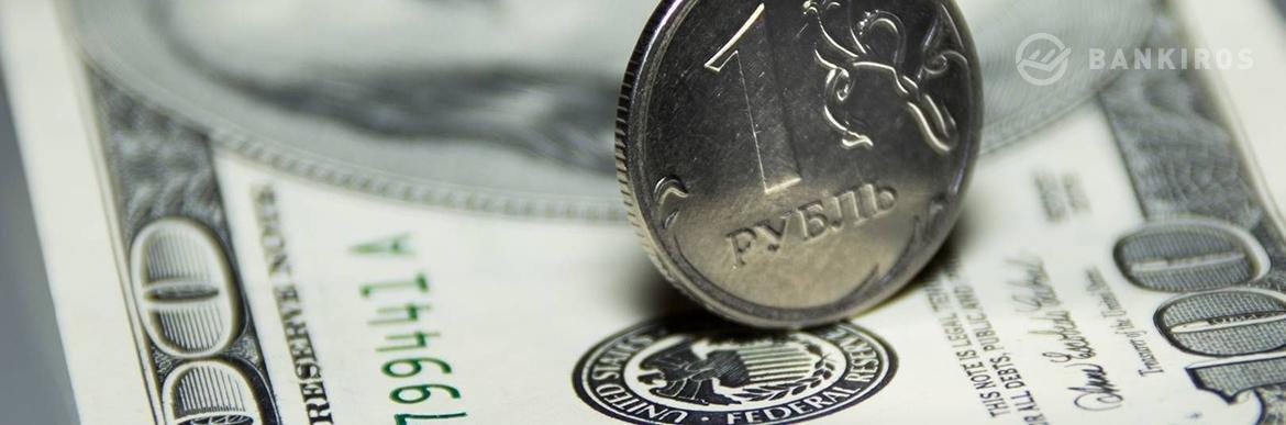 Отток капитала «обескровит» российскую валюту до конца марта