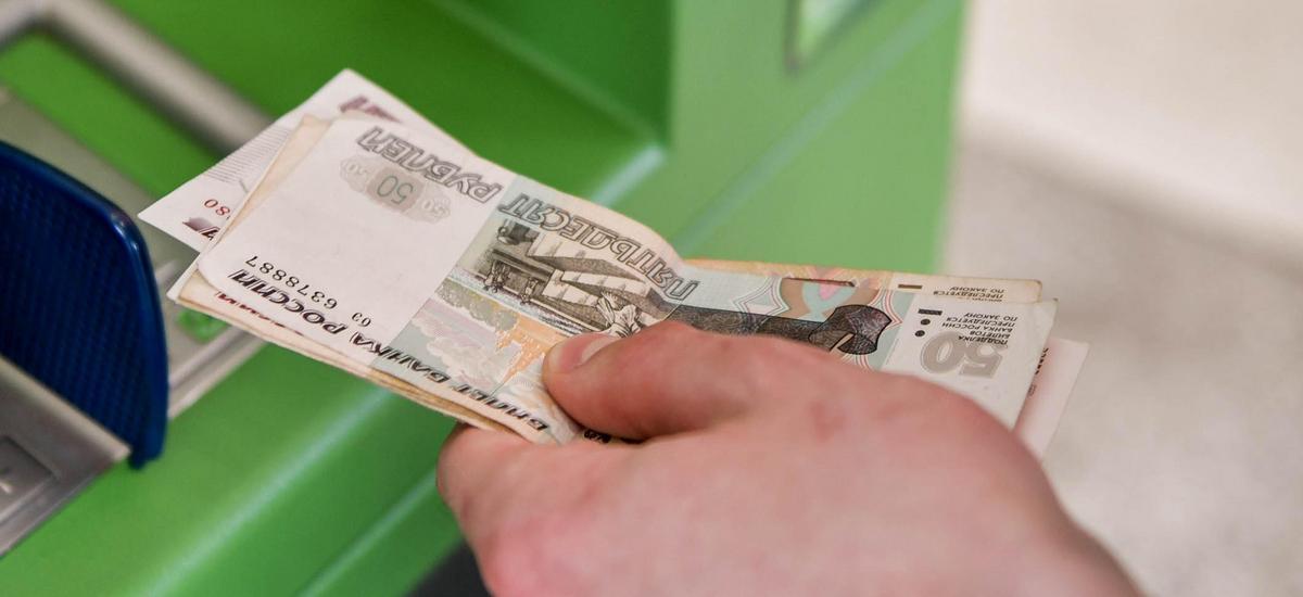 50/50 передача. Выплата премии картинка. Компенсация денег. Наличность. Платят 50.