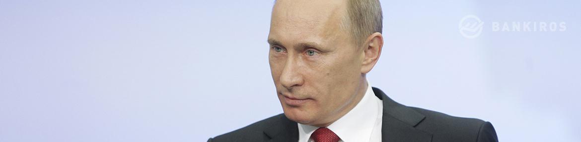 Путин утвердил «налог на огород» для россиян