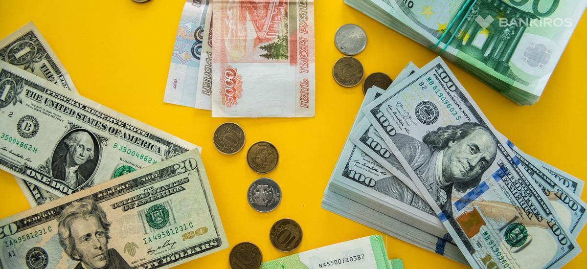 Обвалится ли рубль через год? Прогноз курса валют