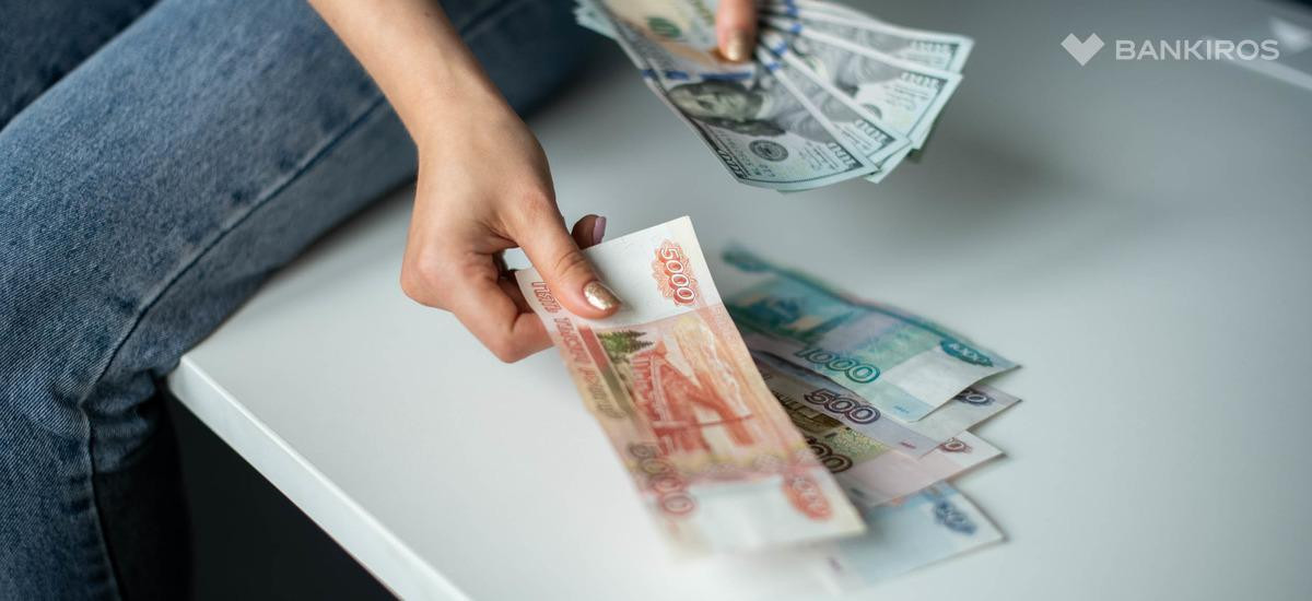 Сбережения в рублях: жителей РФ предупредили об обесценивании денег