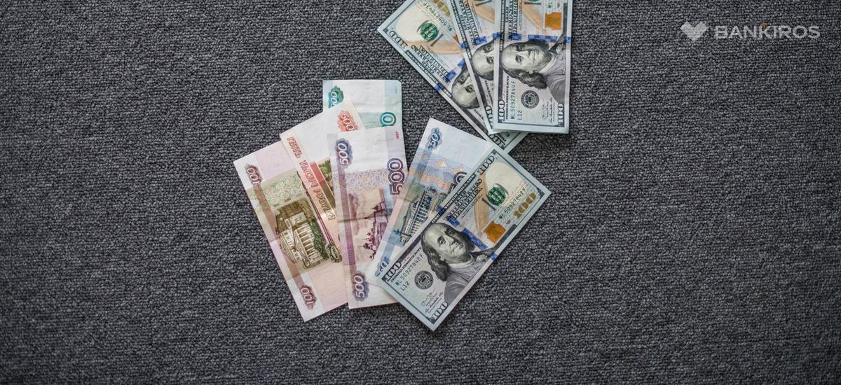 Доллар по 98: когда рубль возобновит падение?