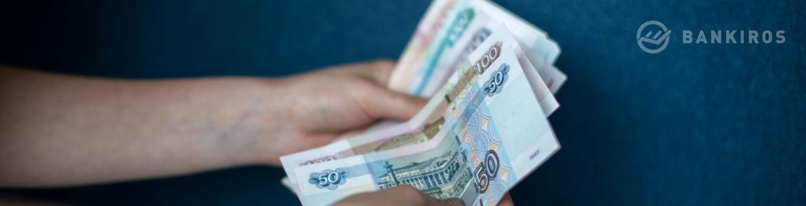«Евро выше 100 рублей»: к чему готовиться россиянам после американских выборов?