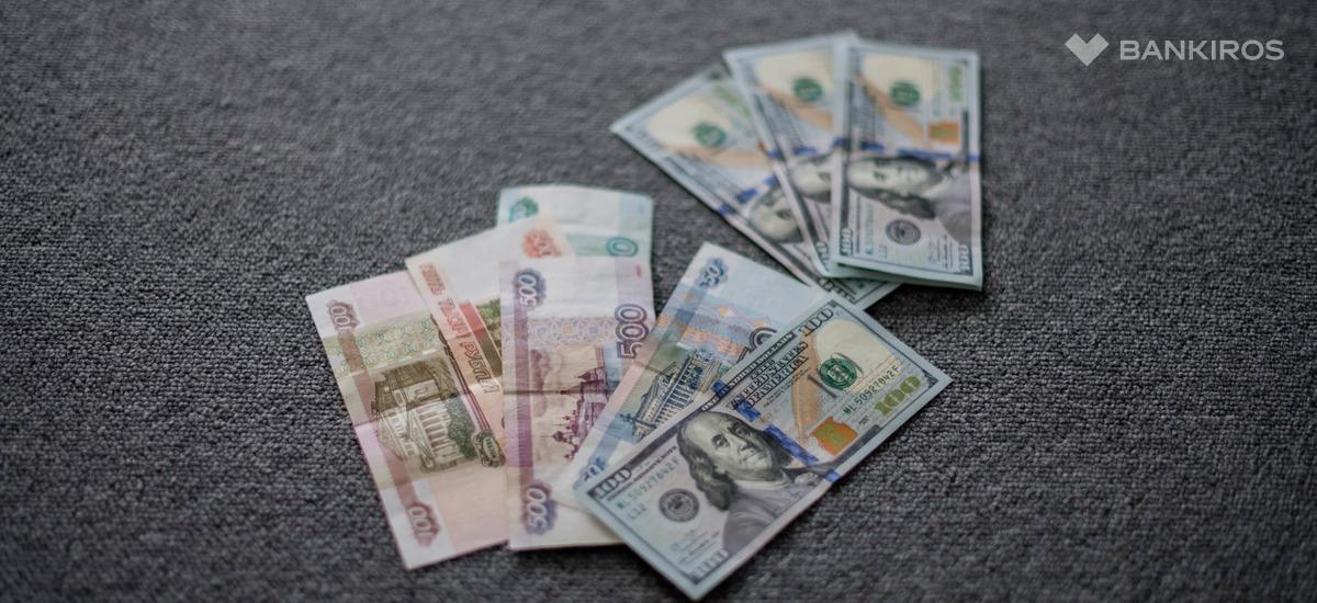 Аналитик рассказал, почему стоит ждать ослабления рубля на 15% уже к концу года