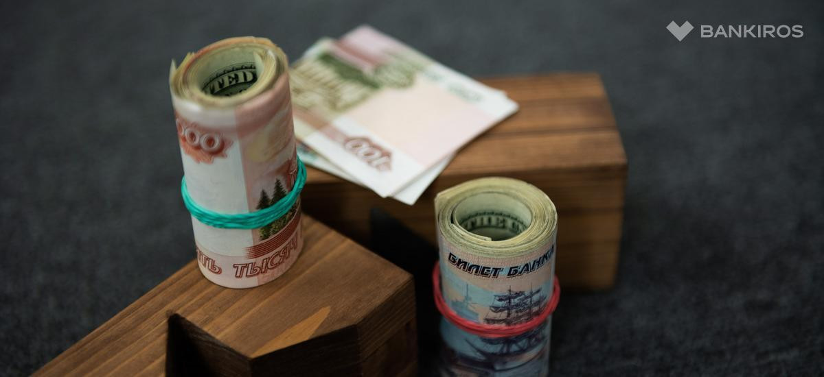 Куда вложить деньги: дирхамы или вклад в рублях