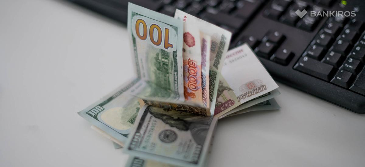 Обменять рубли на юани? Эксперт рассказала, как сохранить деньги в 2023 году